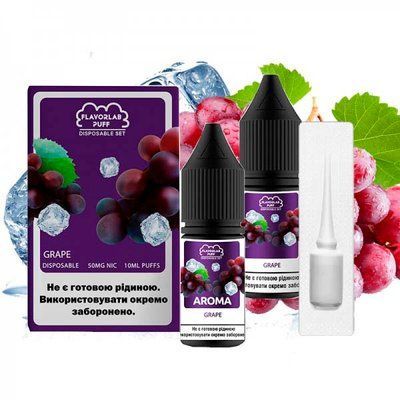 Жидкость Самозамес Flavorlab Disposable Puff 10мл 50мг Grape Виноград 79851 фото