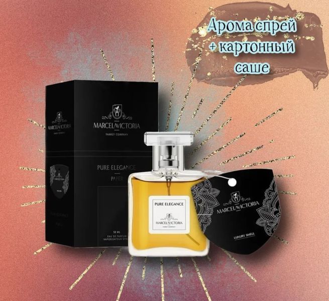 Ароматизатор воздуха спрей MarcelAVictoria Secret Elixir + Картонный саше 50 мл 63500 фото