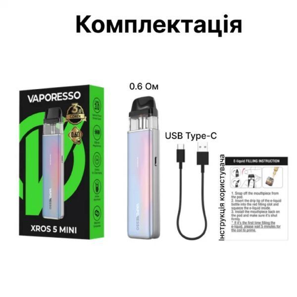 Мнoropaзовий Haбop VР Xros 5 Mini Flowing Pink 95172 фото