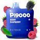 Elf Bar Pi9000 18 ml Berry Raspberry Ягоди Малина 66750 фото