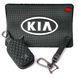 Автонабор №77 для Kia Коврик Брелок плетеный карабином чехол для автоключей 63394 фото 1