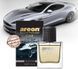 Набор Ароматизаторов воздуха Areon Car Silver (Silver) S4C_Vanilla Paradise фото 3