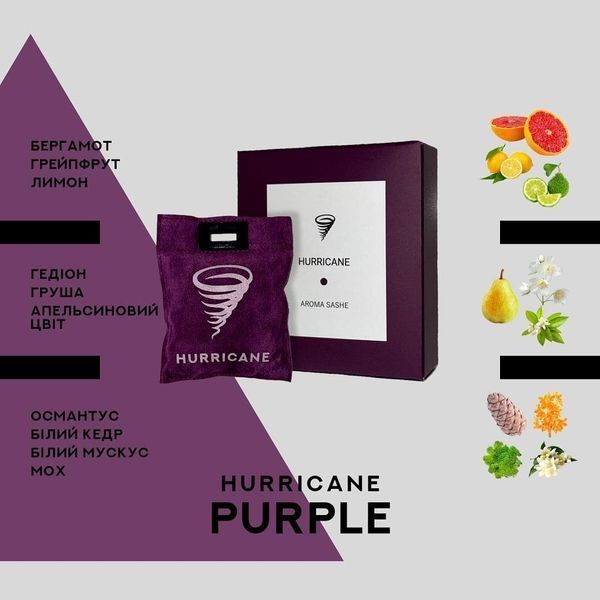 Ароматизатор автомобильный арома саше Hurricane Purple Standart ручной работы 57705 фото