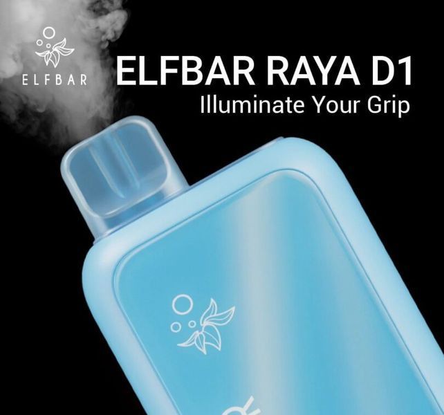 Elf Bar RAYA D13000 18 ml Blackberry Cranberry (Клюква Ежевика) С Индикацией 66872 фото