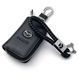 Автонабір №3 для Mazda / Брелок та чохол для автоключів з логотипом / тиснена шкіра 7 фото 1