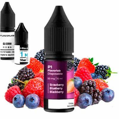 Жидкость Самозамес Flavorlab P1 10ml Strawberry blueberry blackberry Клубника черника ежевика 79804 фото