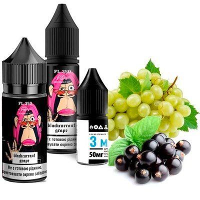 Рідина Самозаміс Flavorlab FL350 30ml Blackcurrant Grape Чорна смородина виноград 79665 фото