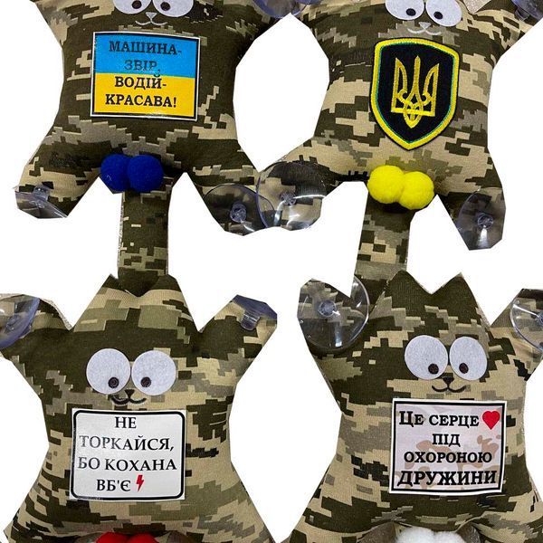 Іграшка на присосці Кіт Саймон Це Серце Під Охороною Дружини! 64938 фото