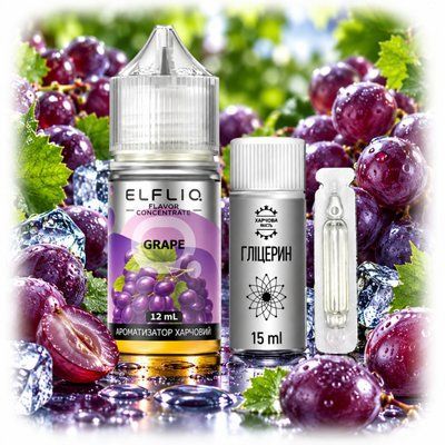 Elf Liq Aroma 30 ml Grape Виноград (Самозамес 3в1) 110906 фото