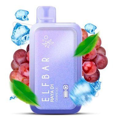 Elf Bar RAYA D13000 18 ml Grape Ice (Виноград Лед) С Индикацией 66880 фото