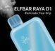 Elf Bar RAYA D13000 18 ml Grape Ice (Виноград Лед) С Индикацией 66880 фото 5