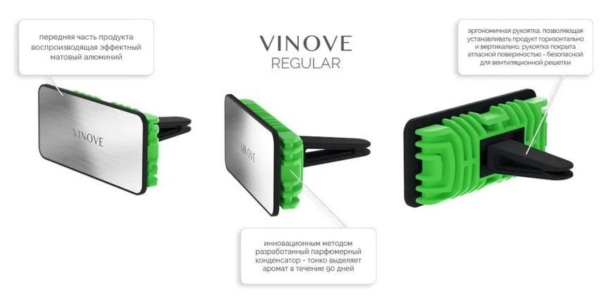 Ароматизатор воздуха Vinove на обдув Fuji Фуджи Оригинал (V05-04) 60251 фото