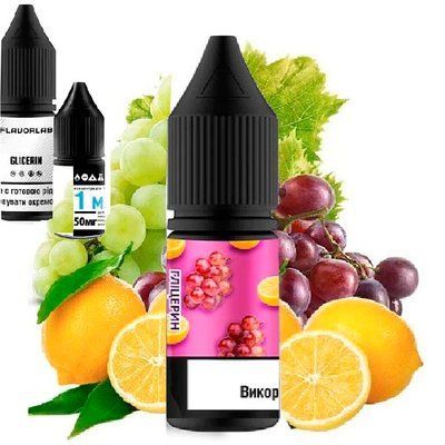 Жидкость Самозамес Flavorlab P1 10ml Lemon grapes Виноград лимон 79800 фото