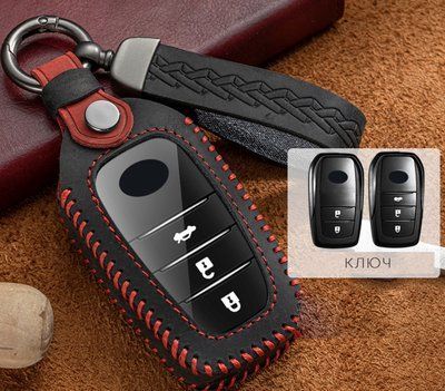 Чехол для автоключей Toyota с Брелоком Универсальный (2-3 кнопки №2) 66782 фото